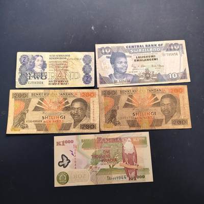【全场包邮】纯粹捡漏拍514场 - 【纸钞】非洲各国南非+坦桑尼亚+赞比亚+斯威士兰等各年份各面值非全新纸钞5枚一组