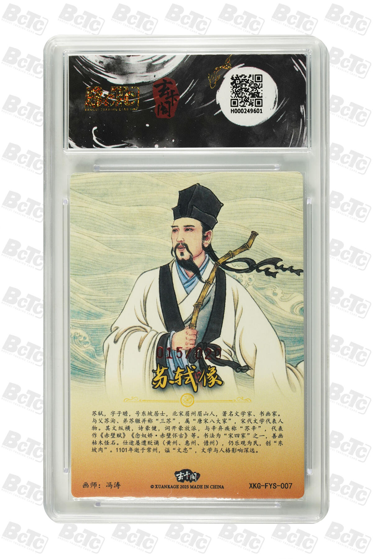 卡牌实验室开始第十四次实验