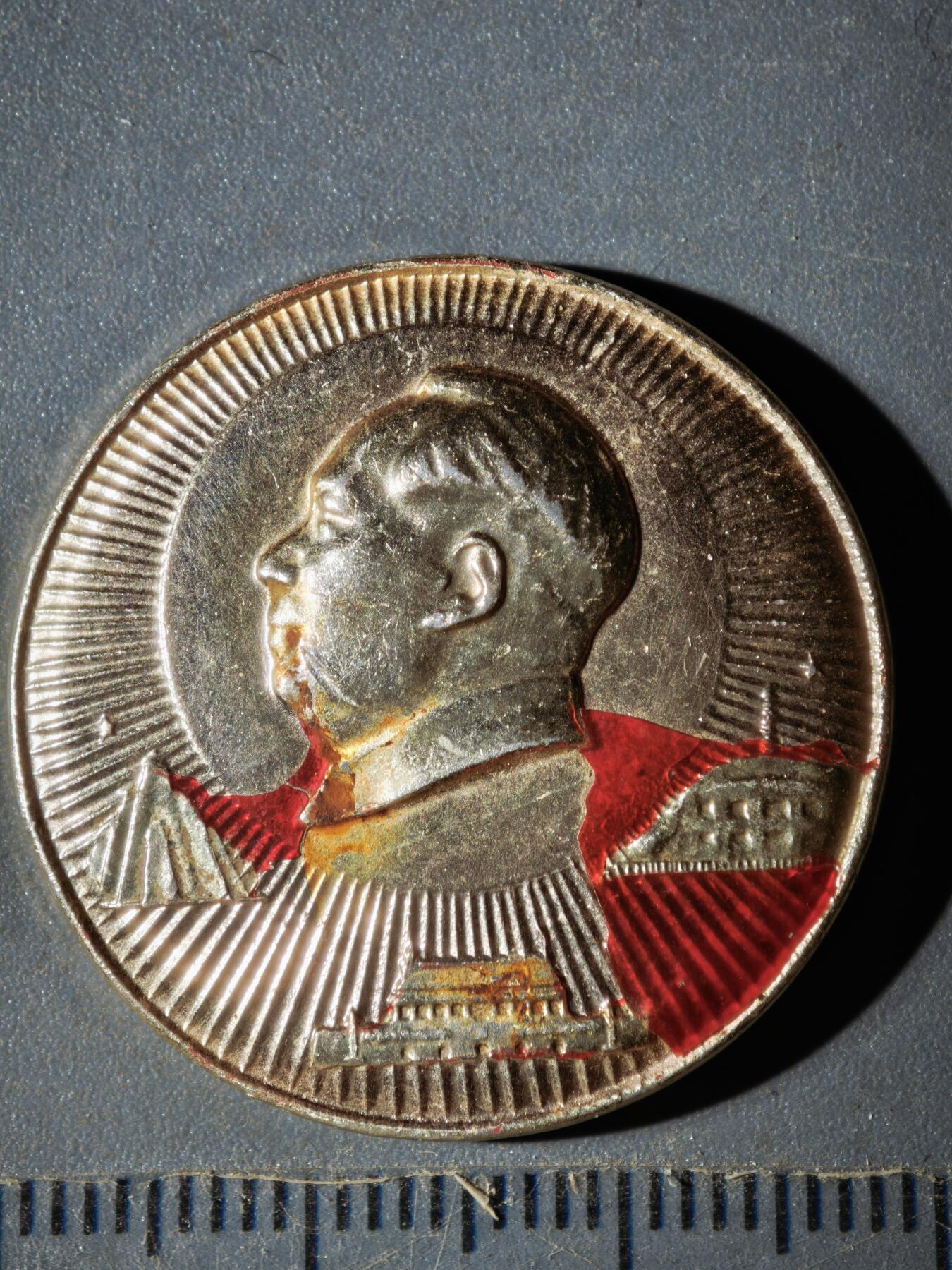 122期新疆红钱粟特钱币丝路钱币专场 徽章