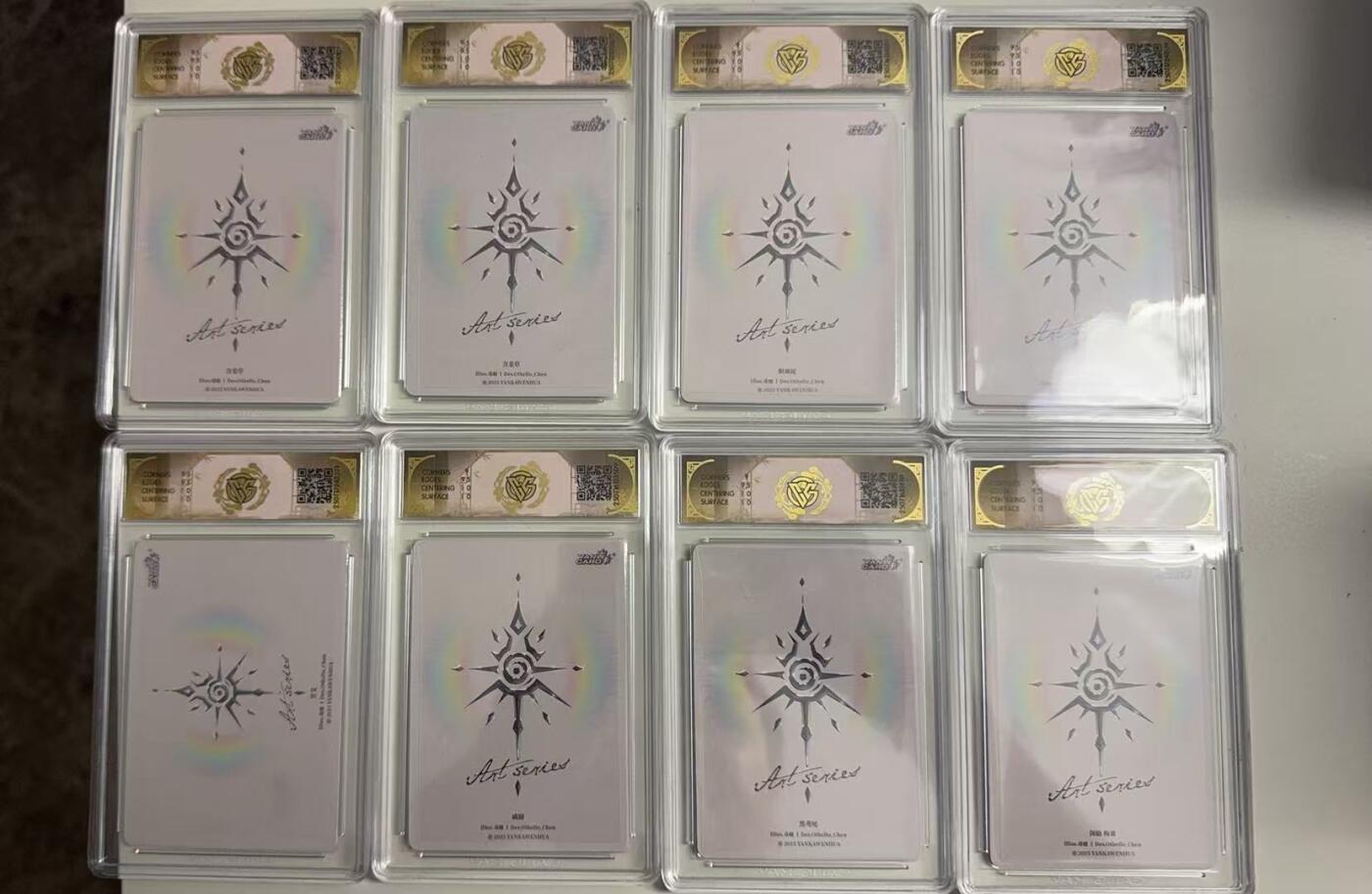 寸草不生拍卖 蛇年第一期 2025 焱卡文化 Art系列x毒瘤第一弹  炫彩一套