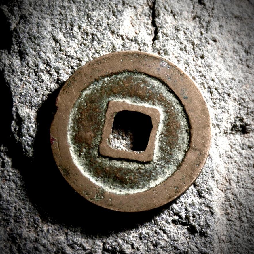 青钱萬选 古泉觅珍 天圣元宝