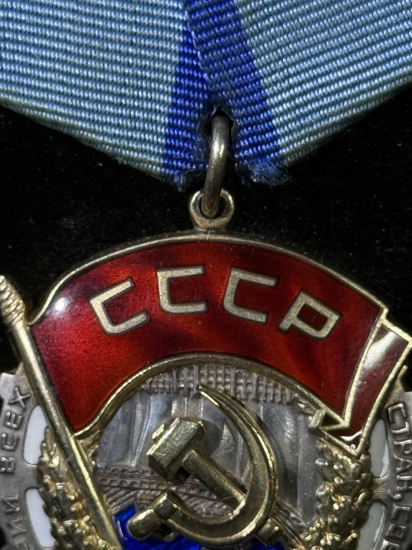 戎马世界章牌大赏，第112期 苏联劳动红旗勋章