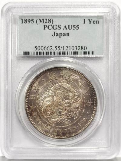 博洋堂“芳菲春韵”3月精品大拍专场暨第166期（全场包邮） - PCGS AU55 日本1895年明治二十八年龙洋壹元银币，原汁原味老包浆，包浆醇厚，字口清晰，龙纹深打，龙鳞饱满，状态极佳。低评，状态和品质绝对不输MS级。绝美紫罗兰包浆。