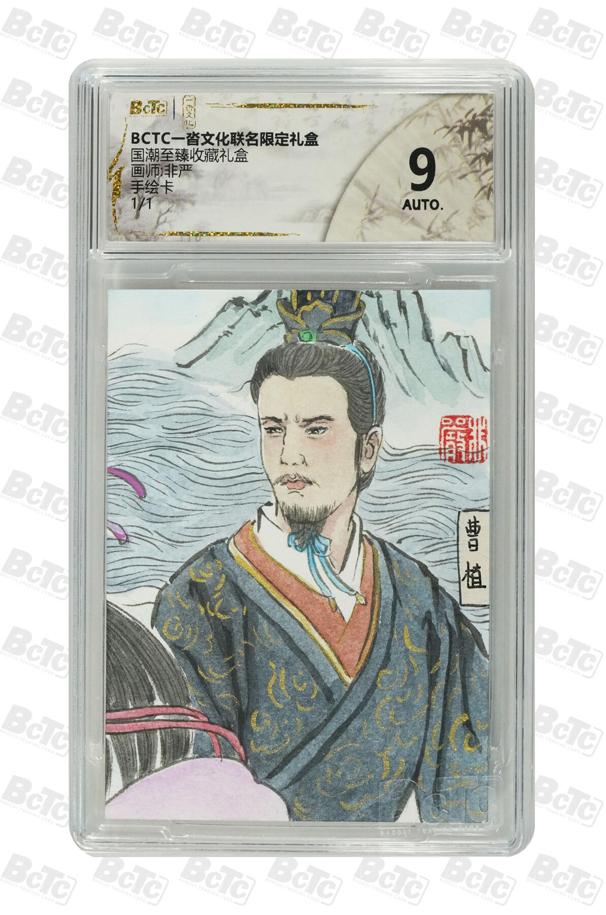 欢迎送拍、零成本上架，释放现金流，合理分配上拍卡品