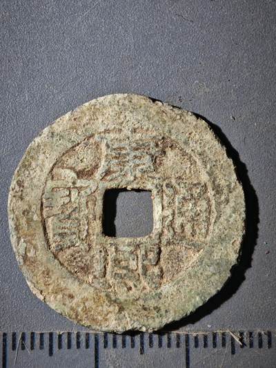 122期新疆红钱粟特钱币丝路钱币专场 - B钱币版式