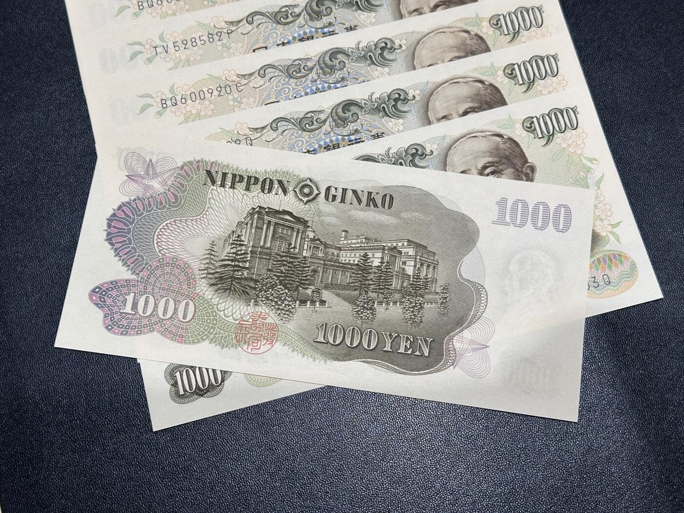 《外钞收藏家》第六百二十期（畅拍场）（长期征集拍品、欢迎藏友们联系合作） 日本1000日元 伊藤博文 全新 有一张角有瑕疵