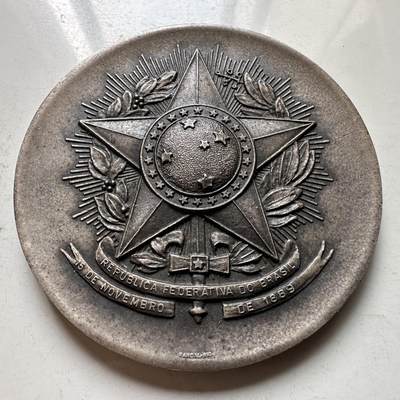 🌹外币初藏🌹🐯2026年第34场   每周二四六晚8️⃣点 接代拍 - 巴西 1889年 共和国成立 国会宫纪念章 - 重112.5克-直径 70m m