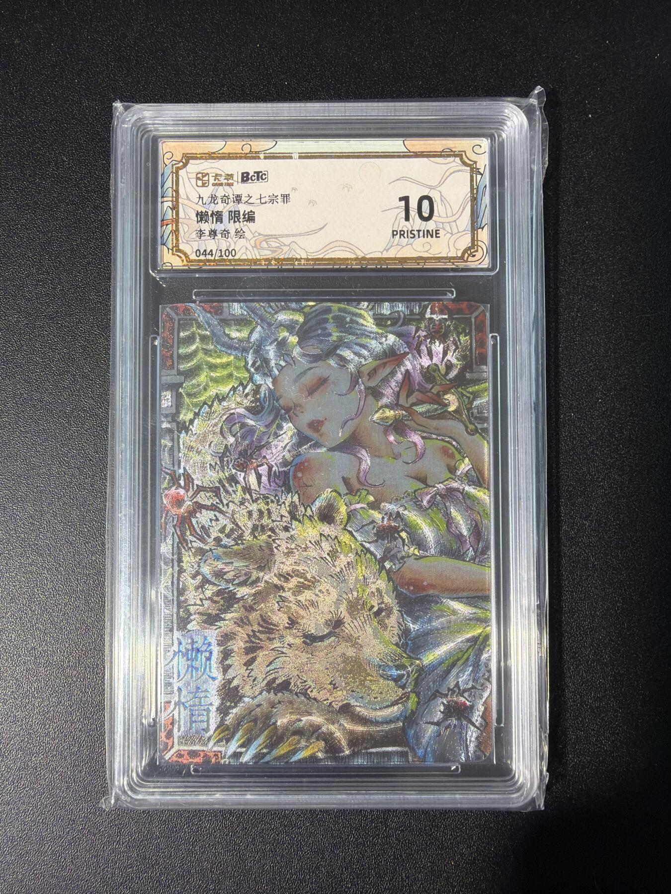 NO.28 好又多金牌大场，每周一站式配齐，方便凑单！（周6晚9点截拍，卖家送拍0抽成！） 【44/100编】卡萃 李尊奇 懒惰 粗闪 10P