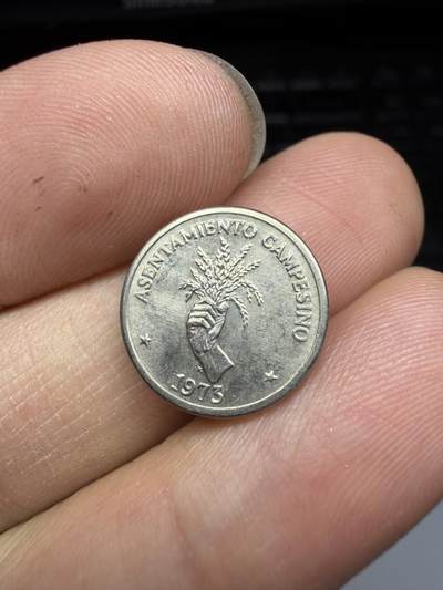 2026年集古藏今外币拍卖第三期-第8场—（总第318拍），可以寄存60天，满160元包邮。 - 巴拿马1973年2½分FAO粮农组织纪念币