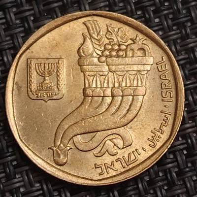 布加迪🐬～世界钱币(上海)🌾第 283 期 /  各国套币和散币 - 以色列🇮🇱 1982年 5谢克尔