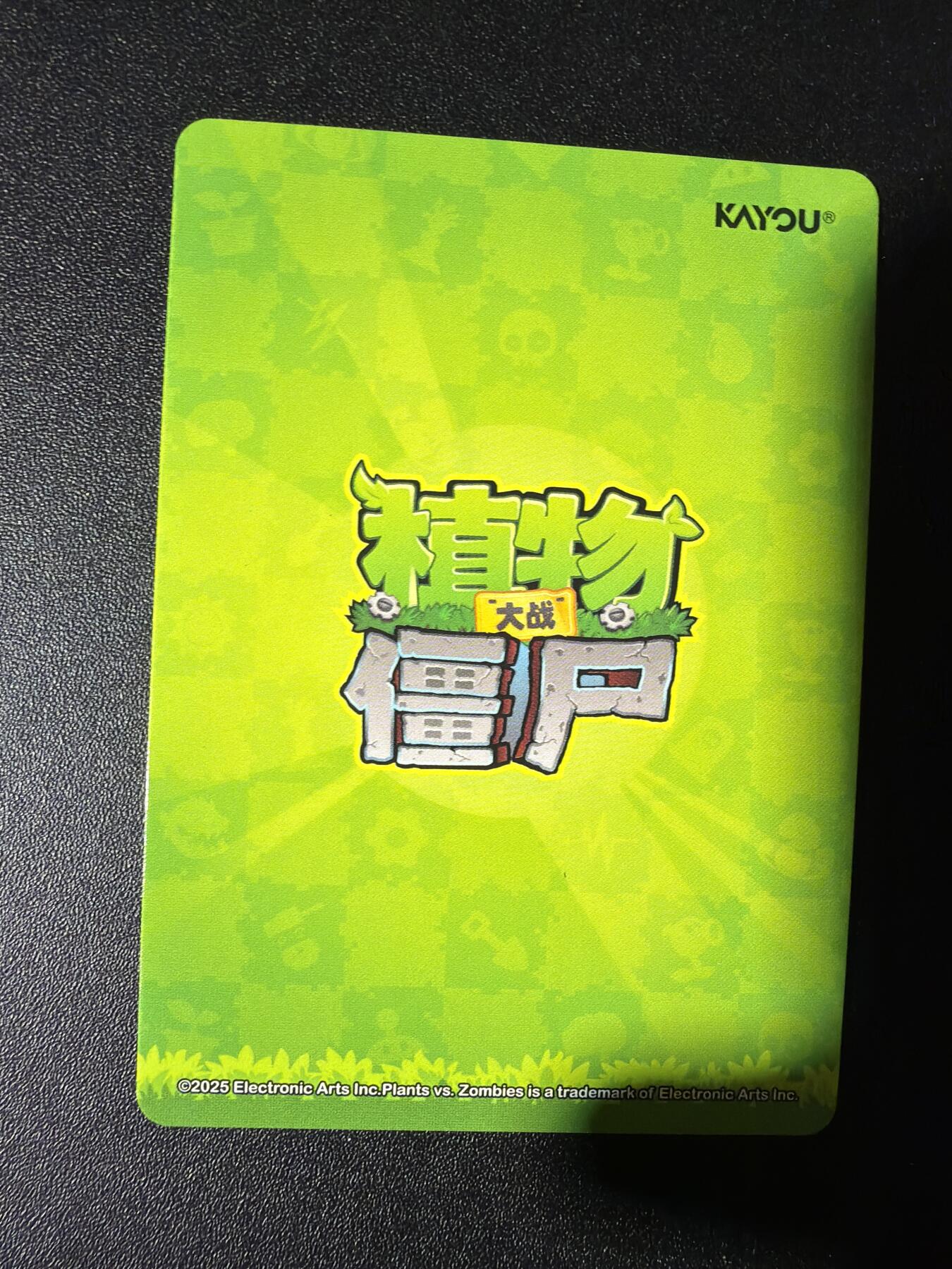 NO.28 好又多金牌大场，每周一站式配齐，方便凑单！（周6晚9点截拍，卖家送拍0抽成！） 卡游  哪吒 植物大战僵尸 大英博物馆 散卡17张