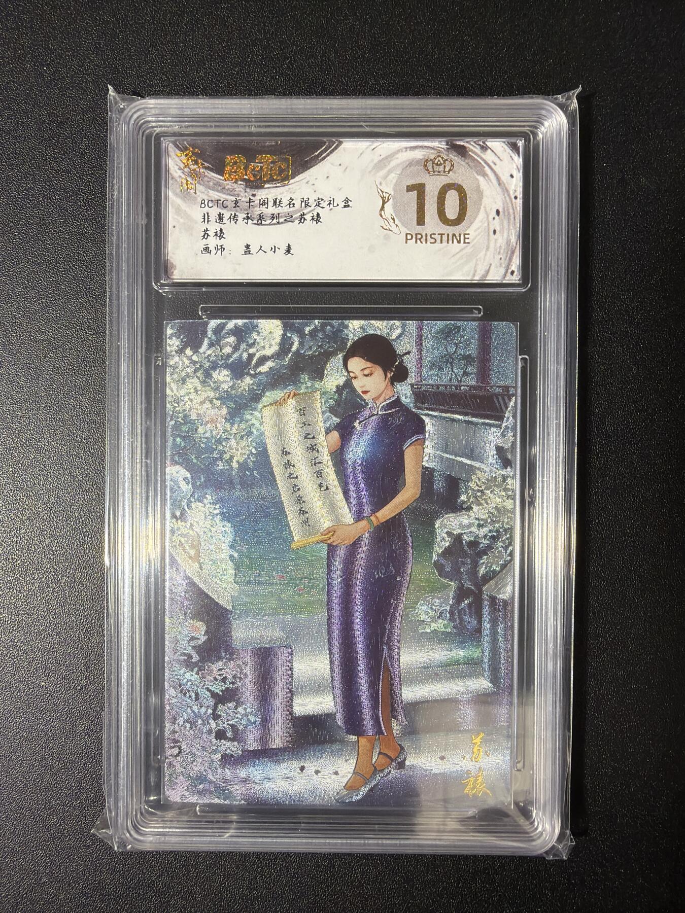 NO.28 好又多金牌大场，每周一站式配齐，方便凑单！（周6晚9点截拍，卖家送拍0抽成！） 【爆金】玄卡阁 盅人小麦 苏裱 粗闪