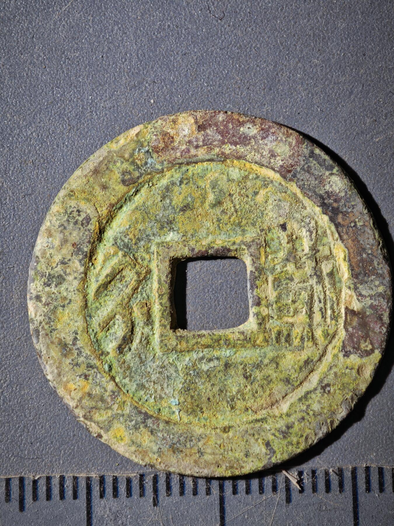 122期新疆红钱粟特钱币丝路钱币专场 B钱币版式