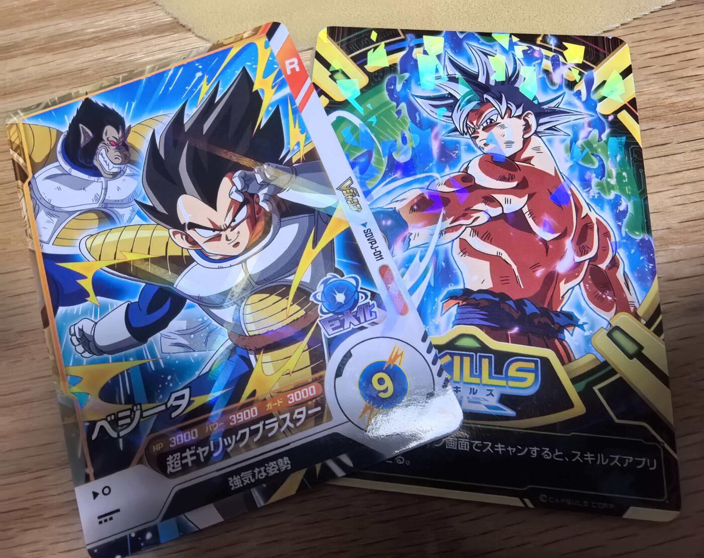 牌易阁 第一期（持续收拍，送拍联系我哦） 日版 孙悟空/贝吉塔