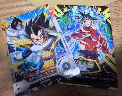 牌易阁 第一期（持续收拍，送拍联系我哦） - 日版 孙悟空/贝吉塔