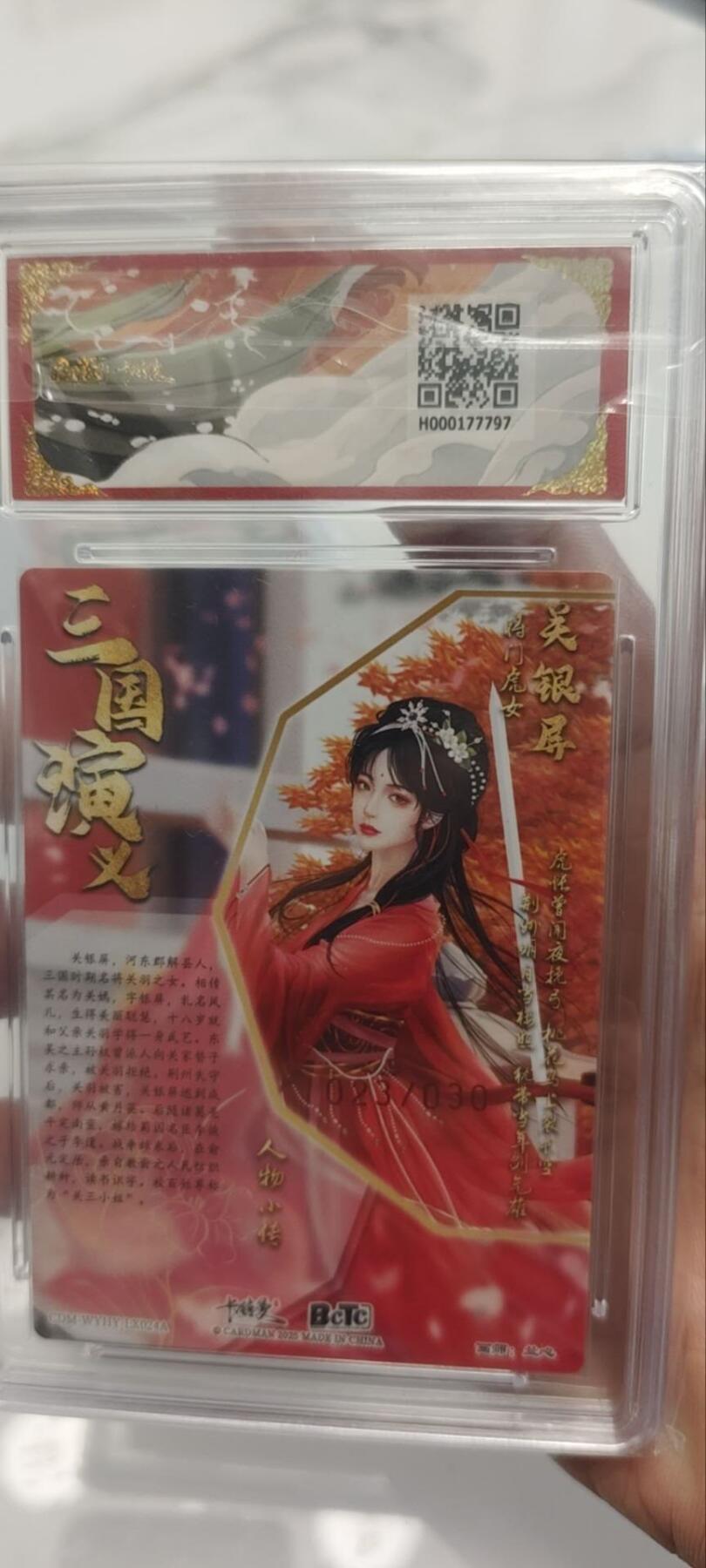 秋原瞳的小店第三十九期（老家的风，每次回去都能心灵得到治愈，吹起曾经童年那个最美好的回忆）