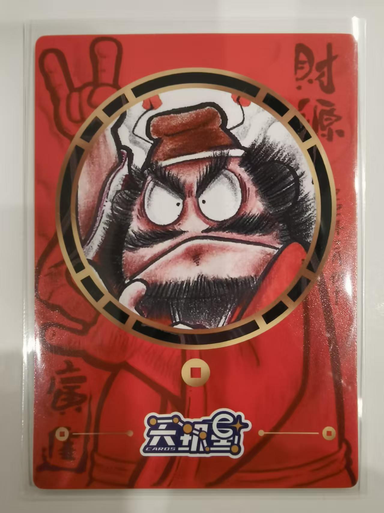 言遇卡牌 第六期【2026.03.28周六晚22：00截拍】新人闲置 欢迎捡漏