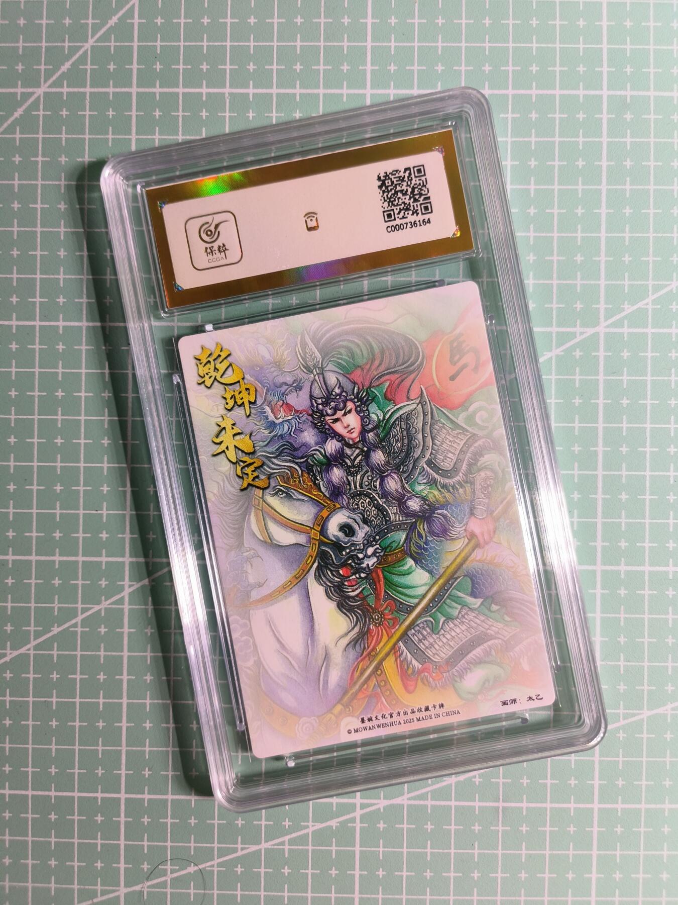 C先生 第25期 零抽层免费代拍  持续收拍品中  需要送拍的老板可以加微私聊