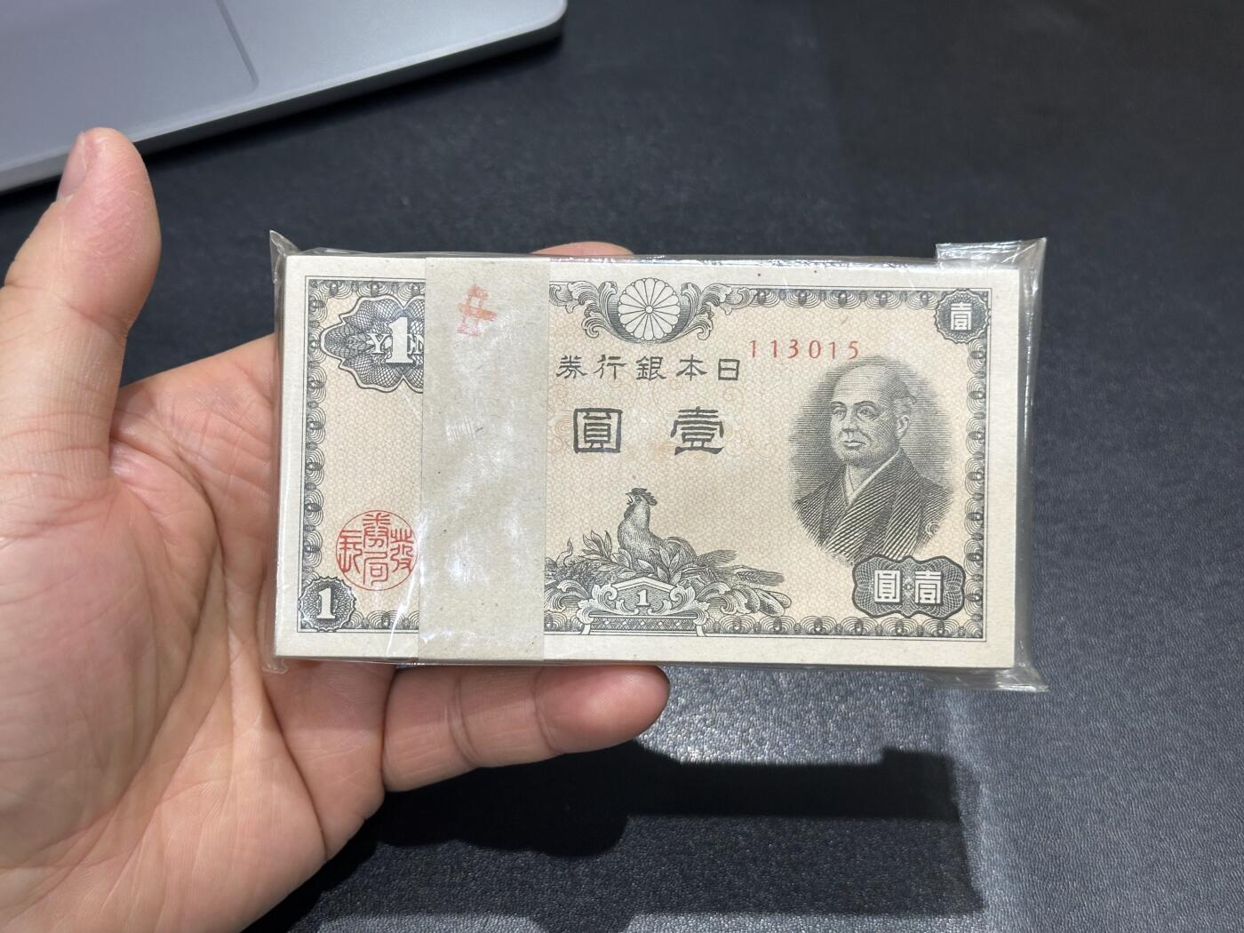 《外钞收藏家》第六百二十期（畅拍场）（长期征集拍品、欢迎藏友们联系合作） 日本银行壹元  100张 全新不绝113015