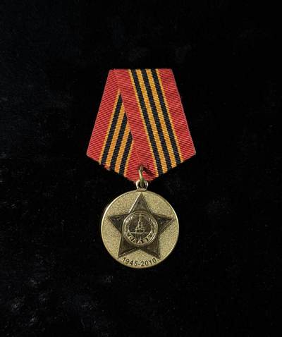 戎马世界章牌大赏，第112期 - 卫国战争胜利65周年纪念奖章