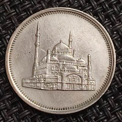 布加迪🐬～世界钱币(上海)🌾第 283 期 /  各国套币和散币 - 埃及🇪🇬