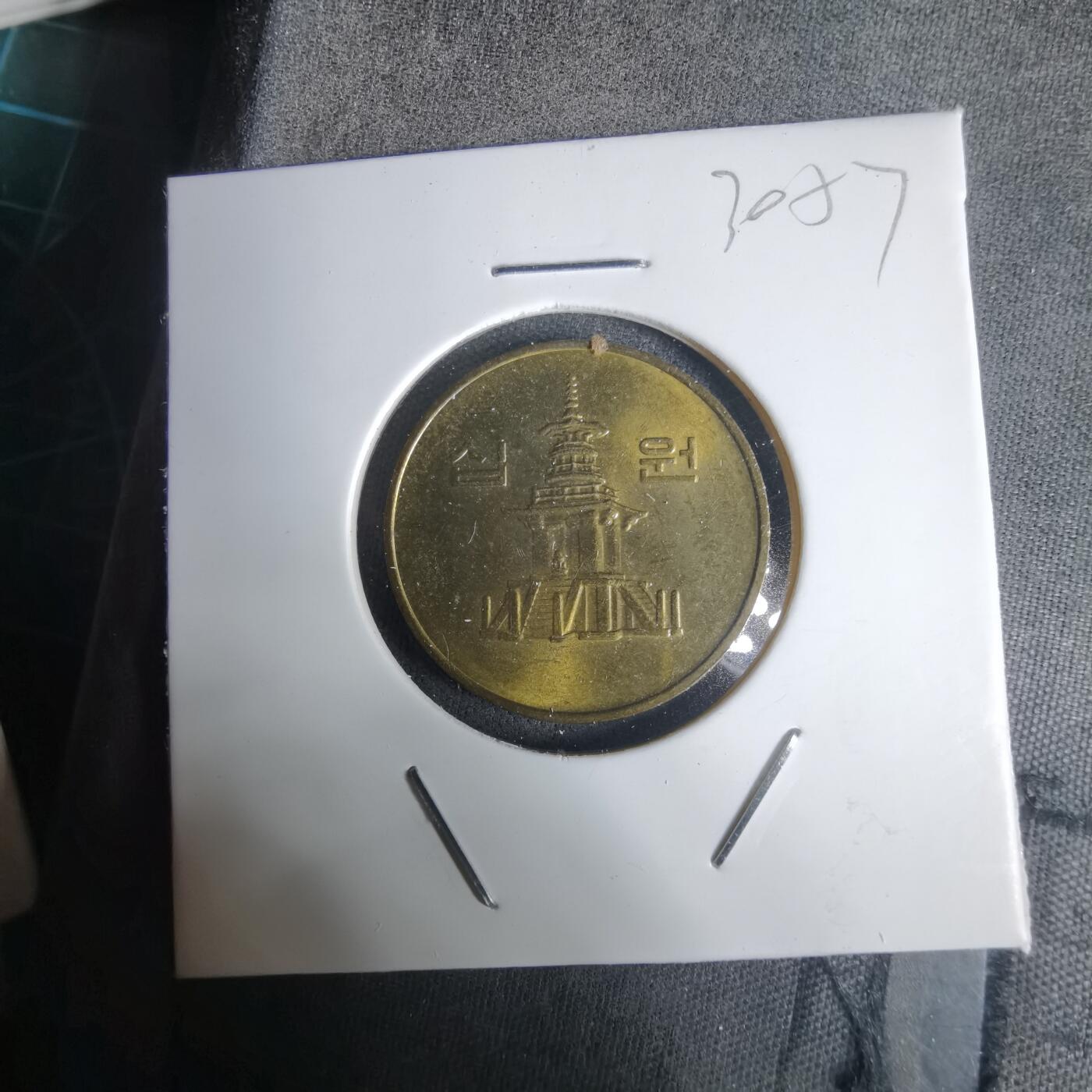 沼泽如烟--第1030场 韩国2001年十元