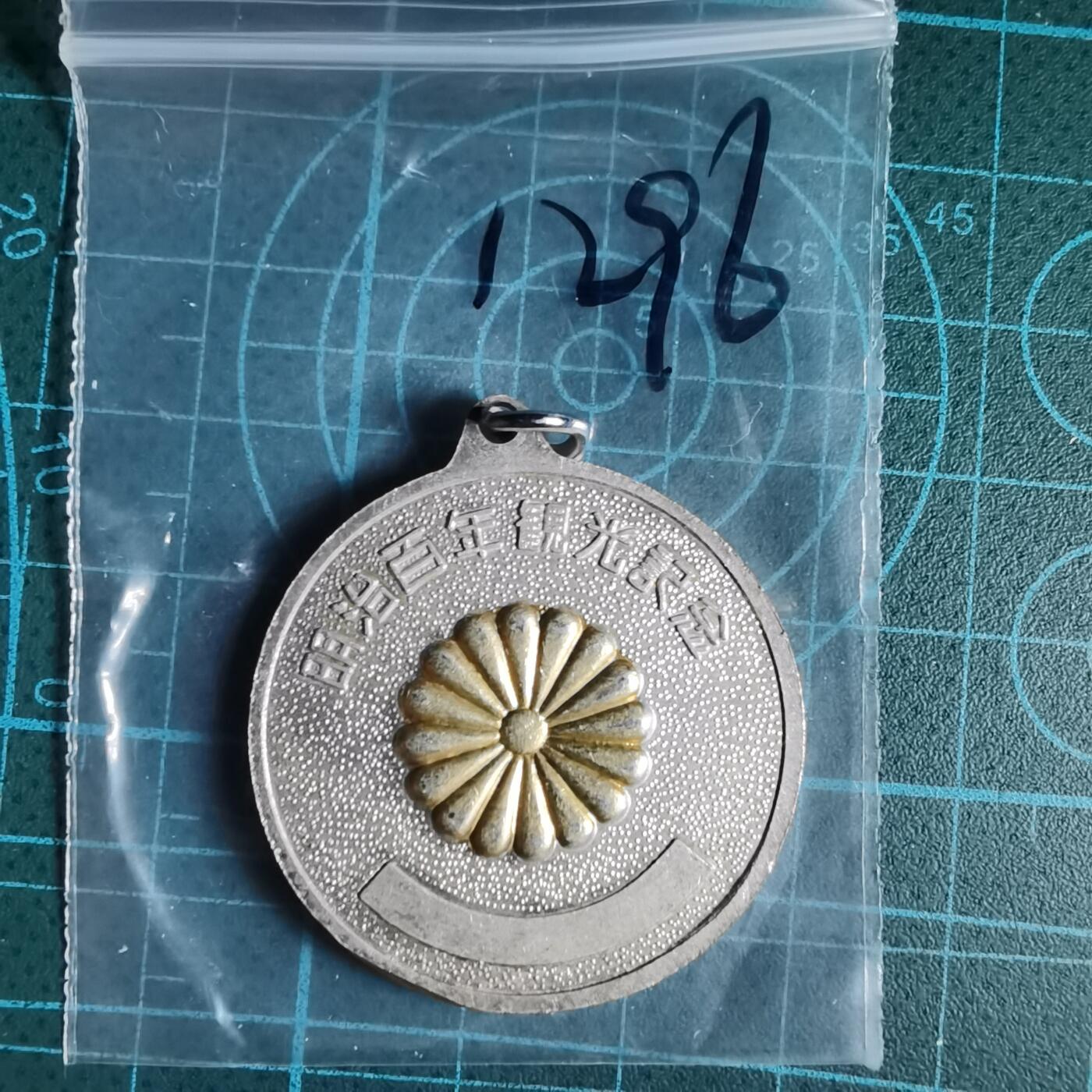 沼泽如烟--第1033场