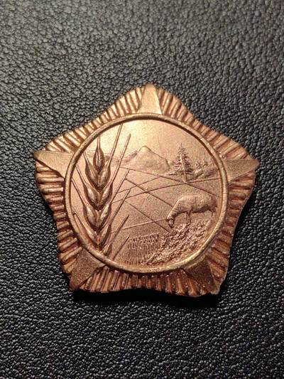 靖甫拍卖第七场 - 阿尔巴尼亚三级农业劳动勋章