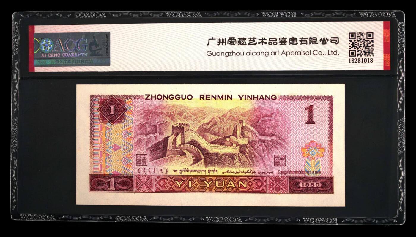 品味人生 801数三关门冠豹子号一张爱藏67