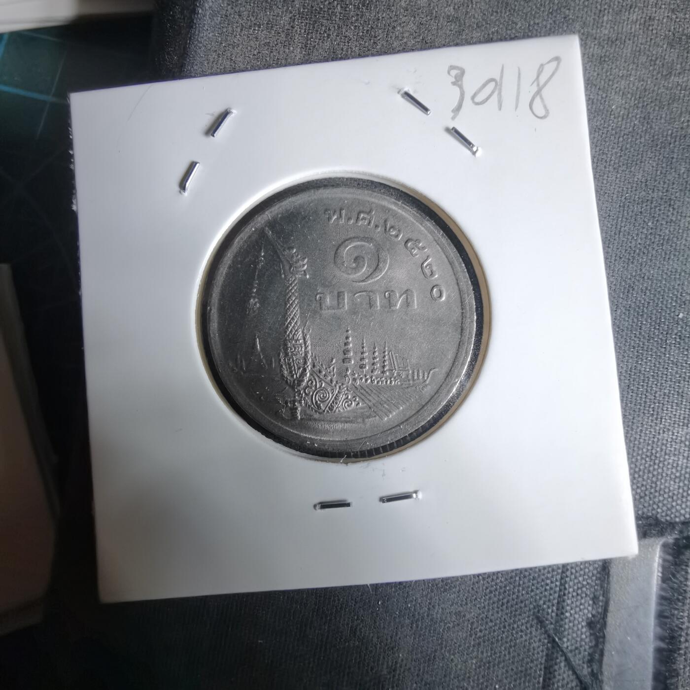 沼泽如烟--第1030场 泰国