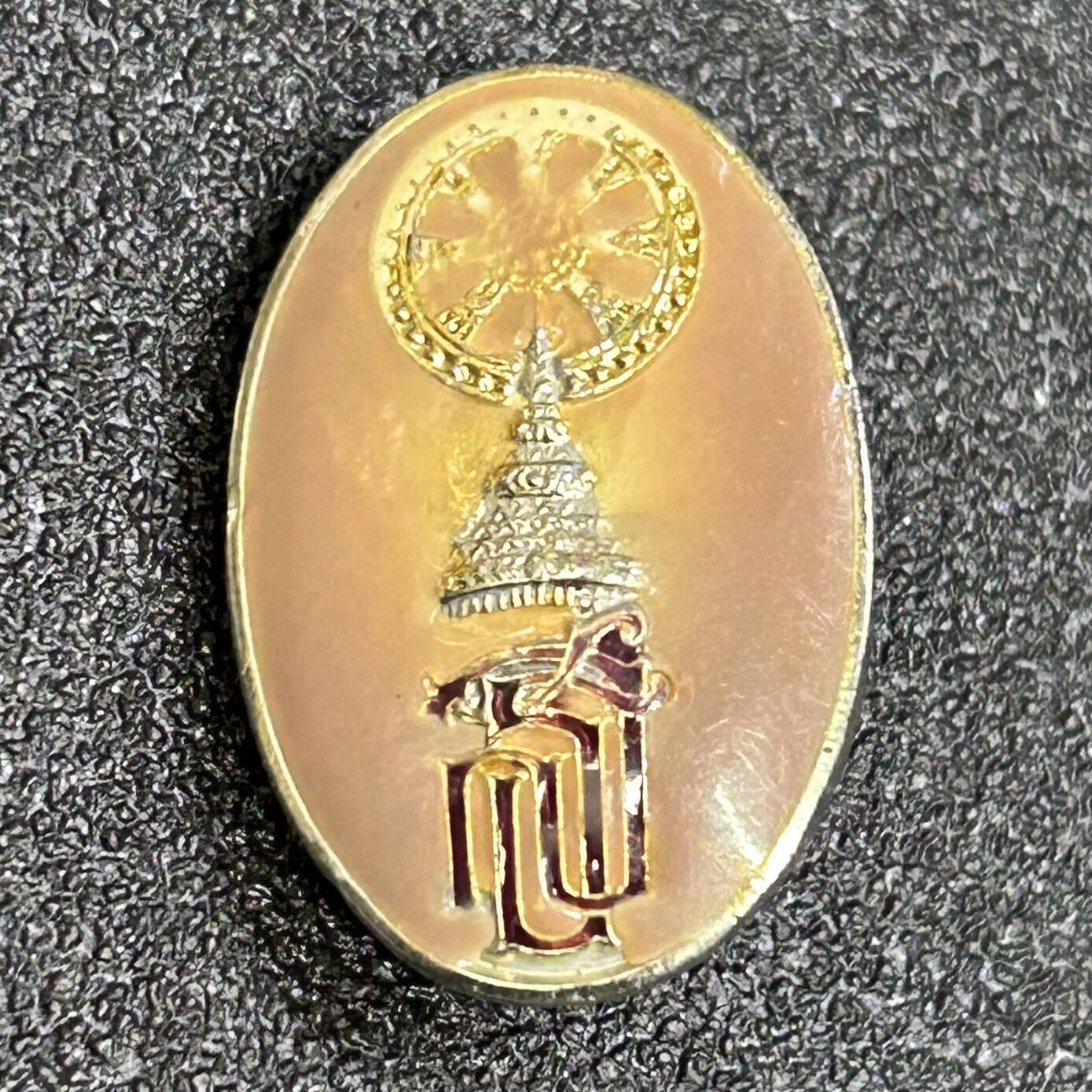 西秦中古拍卖第八十一期  泰国诗琳通公主皇家胸针纪念章