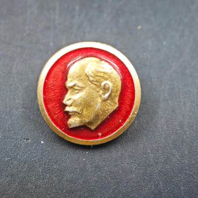 3月24日结束，成斌徽章钱币专场（明天继续更新） - 苏联列宁像纪念章