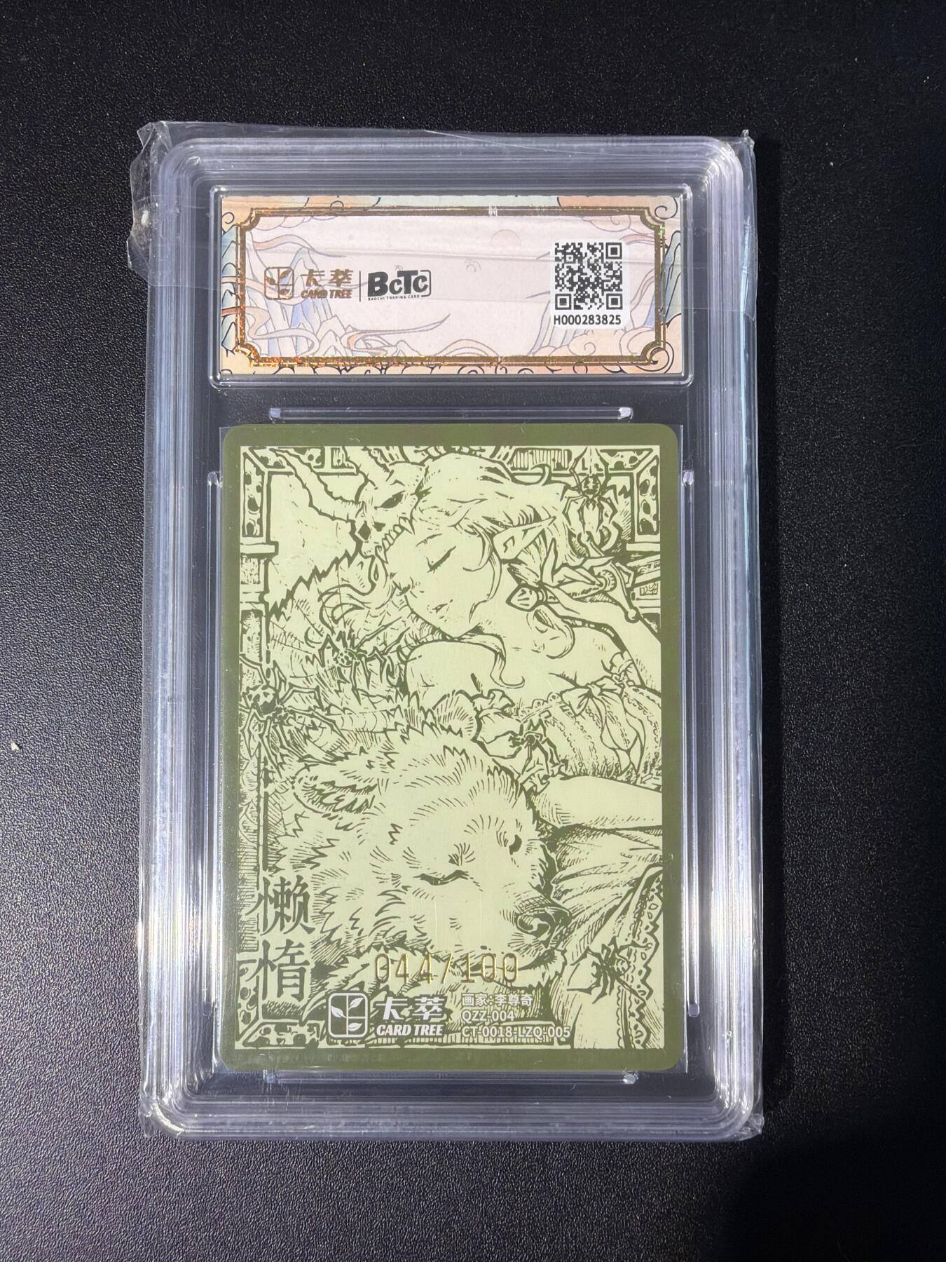 NO.28 好又多金牌大场，每周一站式配齐，方便凑单！（周6晚9点截拍，卖家送拍0抽成！） 【44/100编】卡萃 李尊奇 懒惰 粗闪 10P