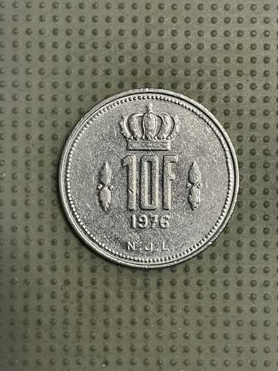 2026年第38场各国散币拍卖（总第188场） - 卢森堡1976年10法郎