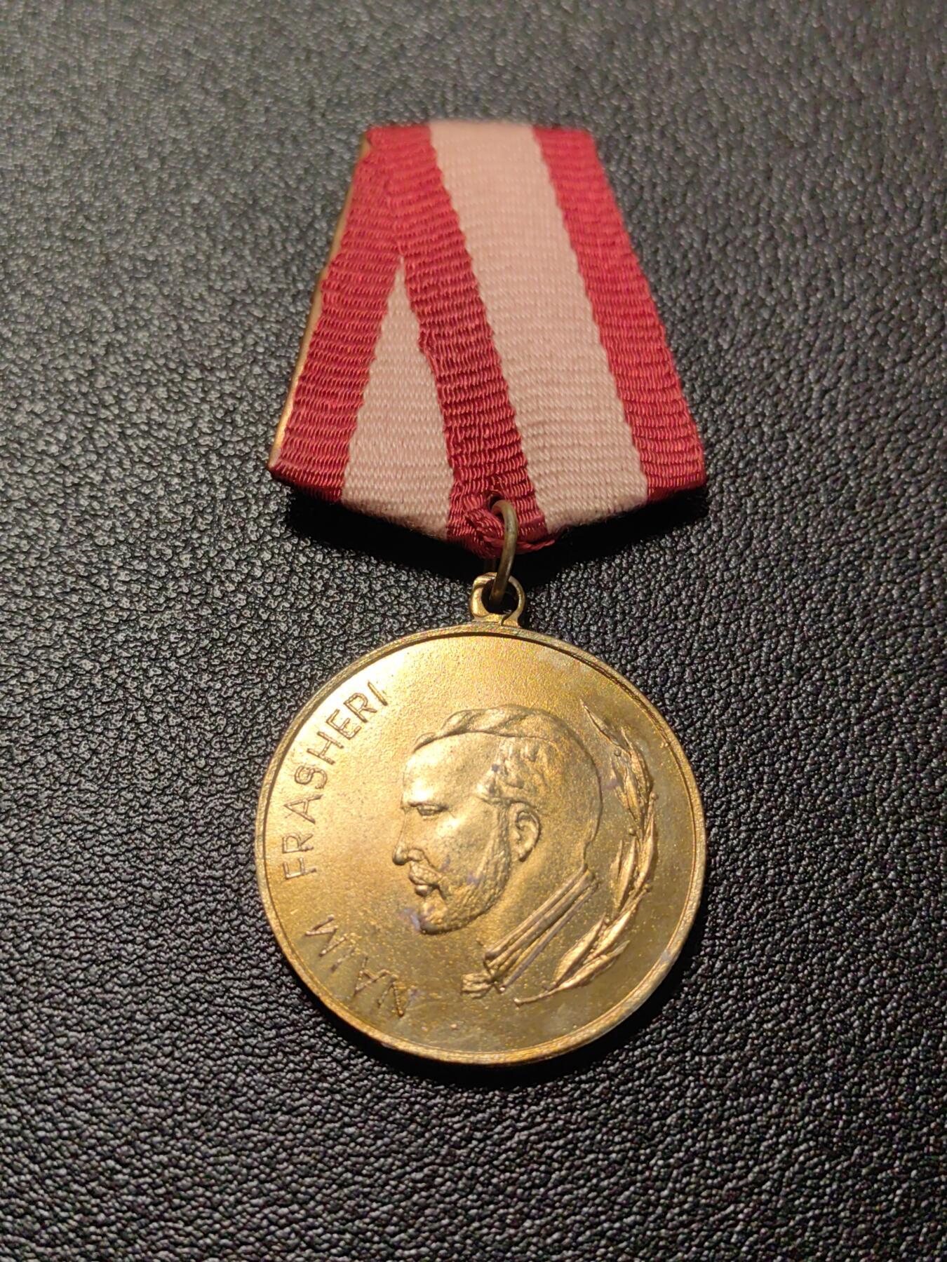 靖甫拍卖第七场 阿尔巴尼亚纳依姆 夫拉舍里奖章