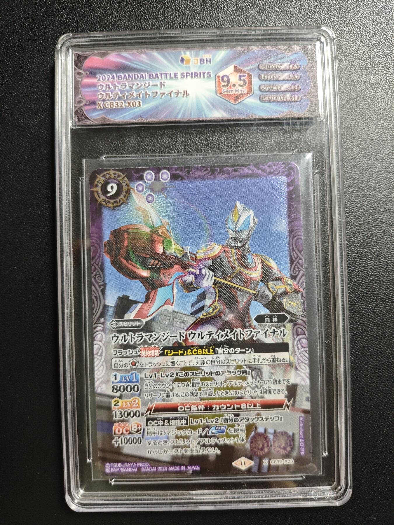 天玑星卡拍第181期《3.26周四截拍》持续收拍收评中 满赠卡需备注