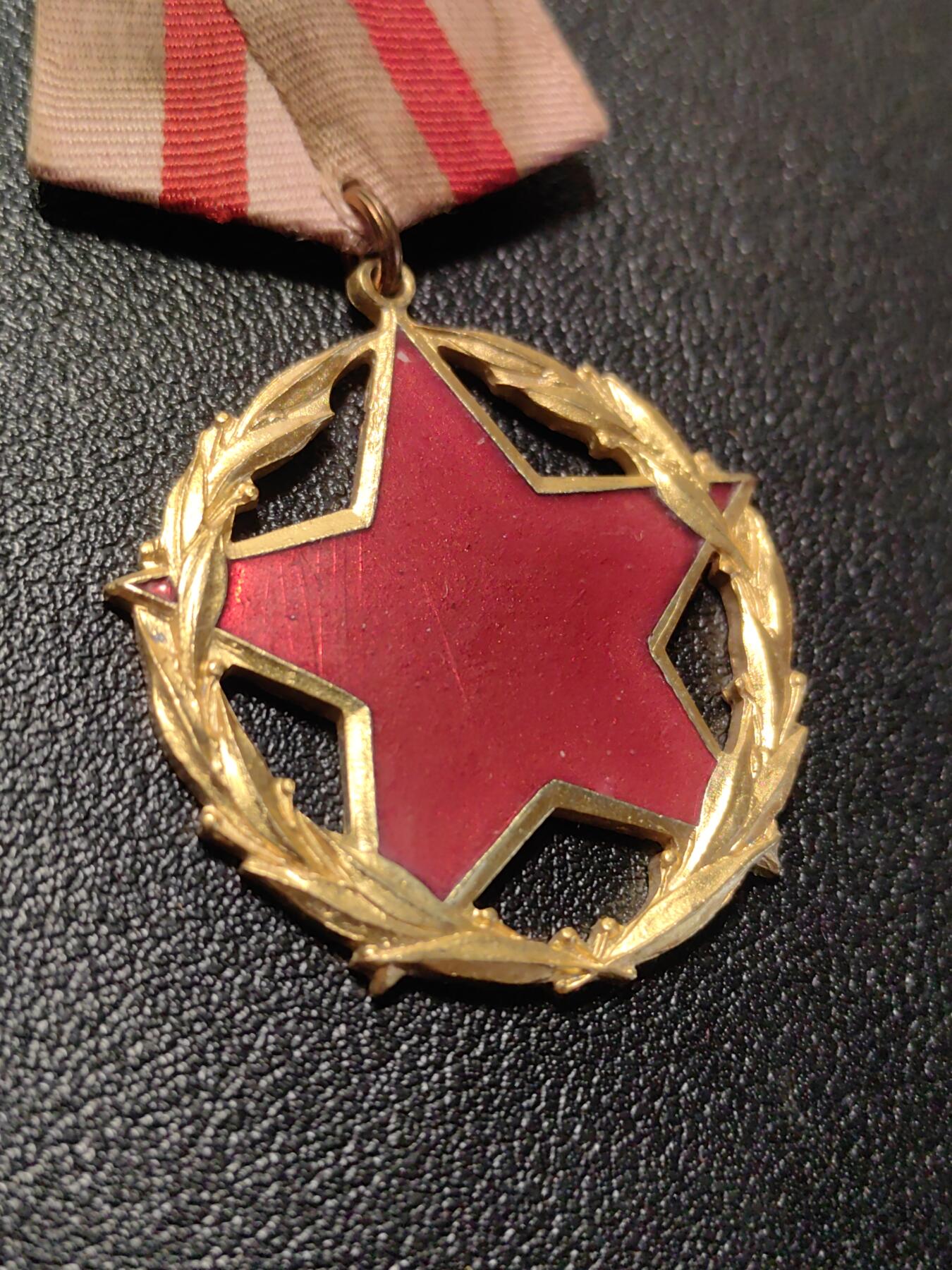 靖甫拍卖第七场 阿尔巴尼亚一级国家服务勋章