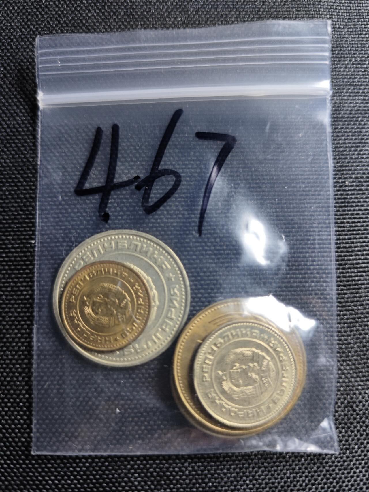 KK钱币收藏小铺   套币专场 2月预留时间 周末发货  1974保加利亚清年一套