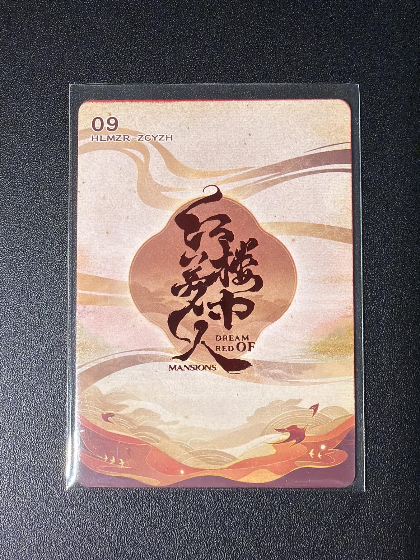 NO.28 好又多金牌大场，每周一站式配齐，方便凑单！（周6晚9点截拍，卖家送拍0抽成！） 红楼梦中人 惜春作画