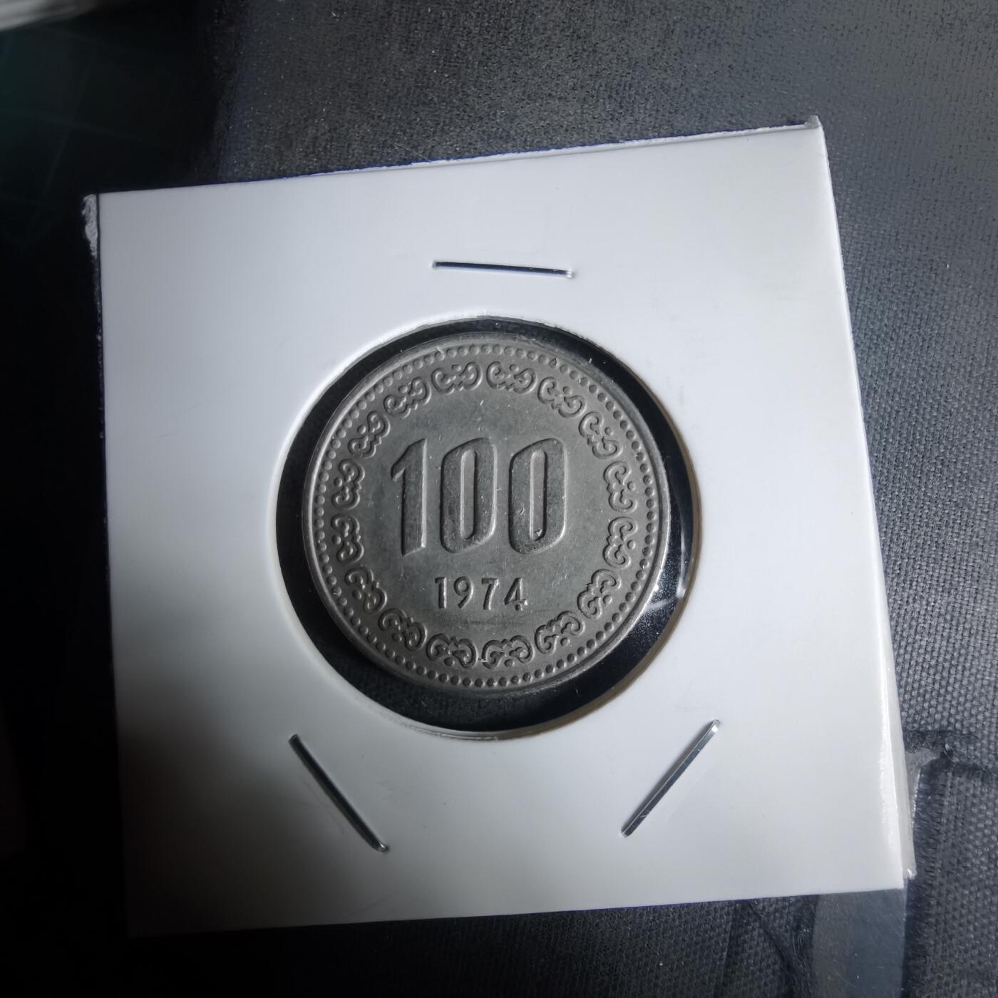 沼泽如烟--第1030场 韩国1974年百円