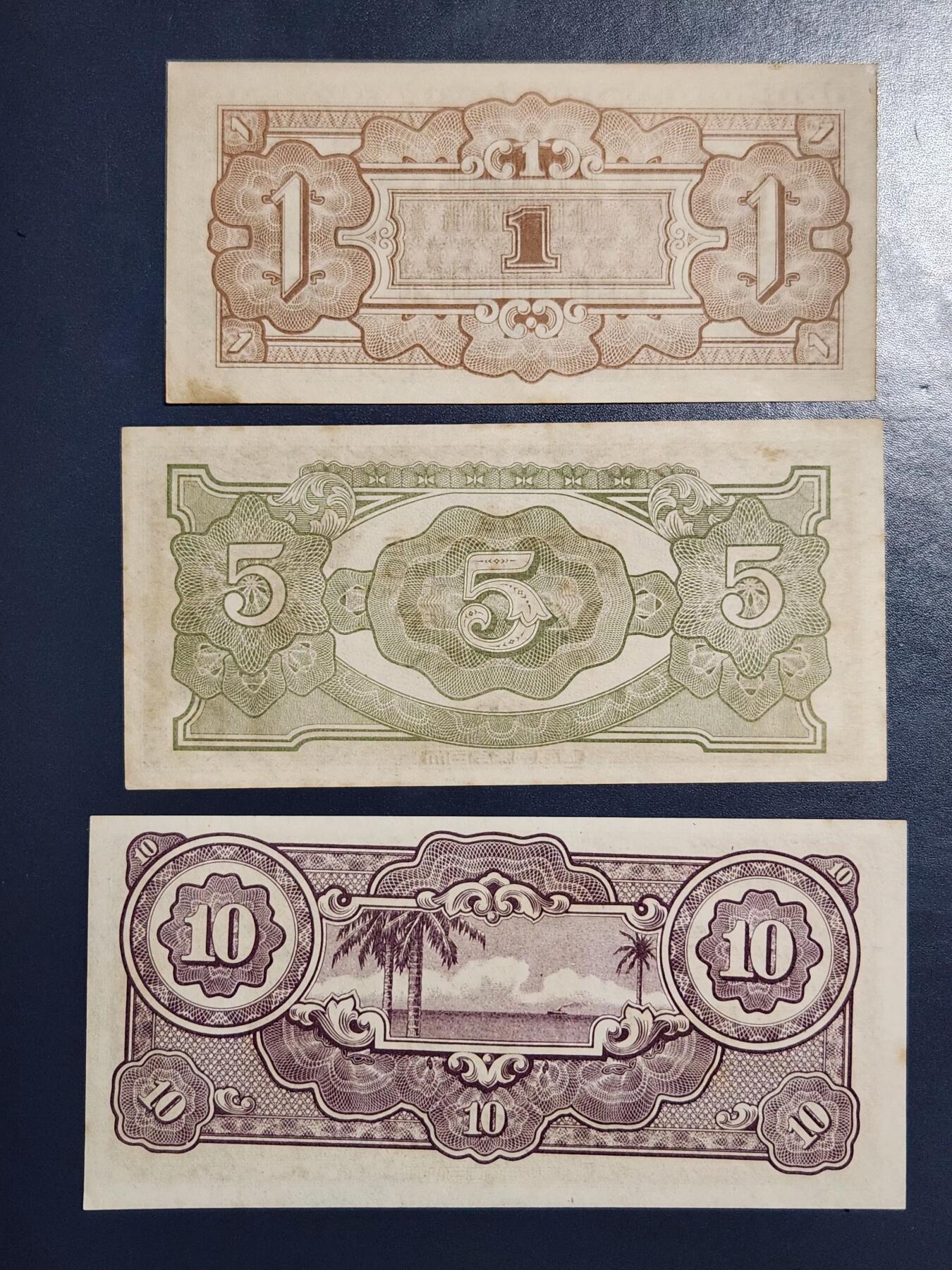 3月25号晚上8点 外国纸币自动截拍第45场