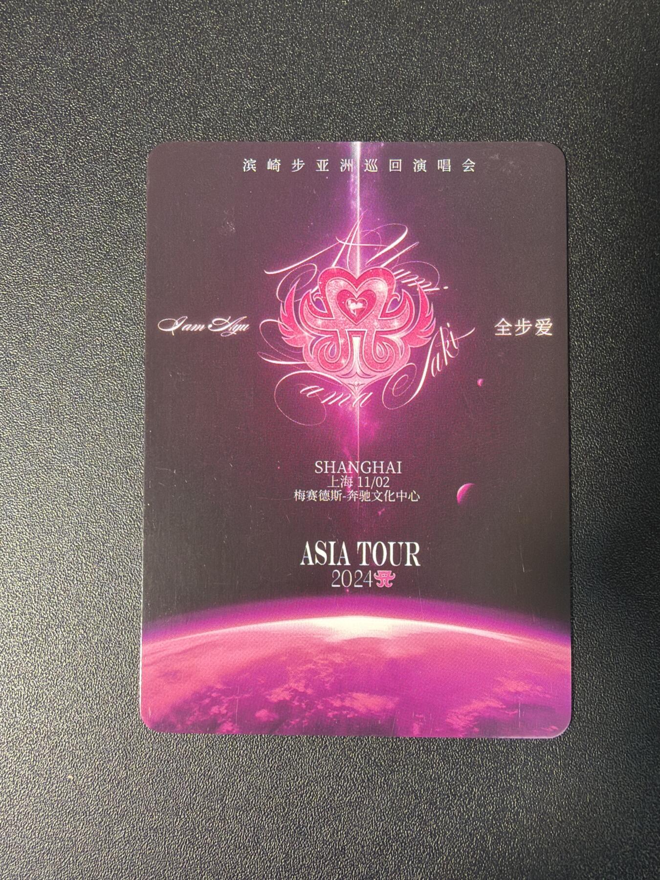 NO.28 好又多金牌大场，每周一站式配齐，方便凑单！（周6晚9点截拍，卖家送拍0抽成！） 冰狗卡牌 满赠卡 演唱会 1张 折光彩闪