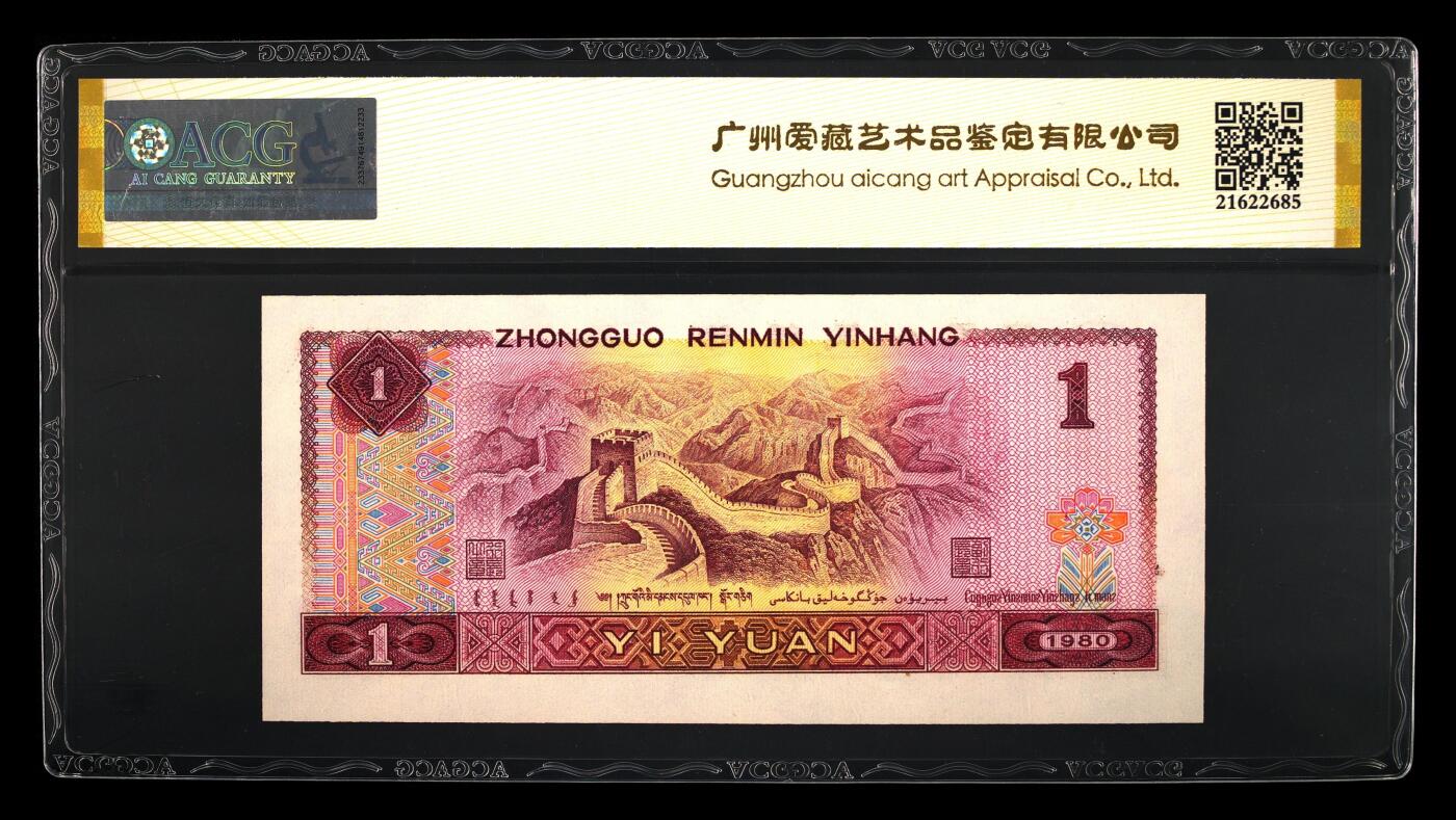 品味人生 801 五福倒置号一张爱藏金盾 67