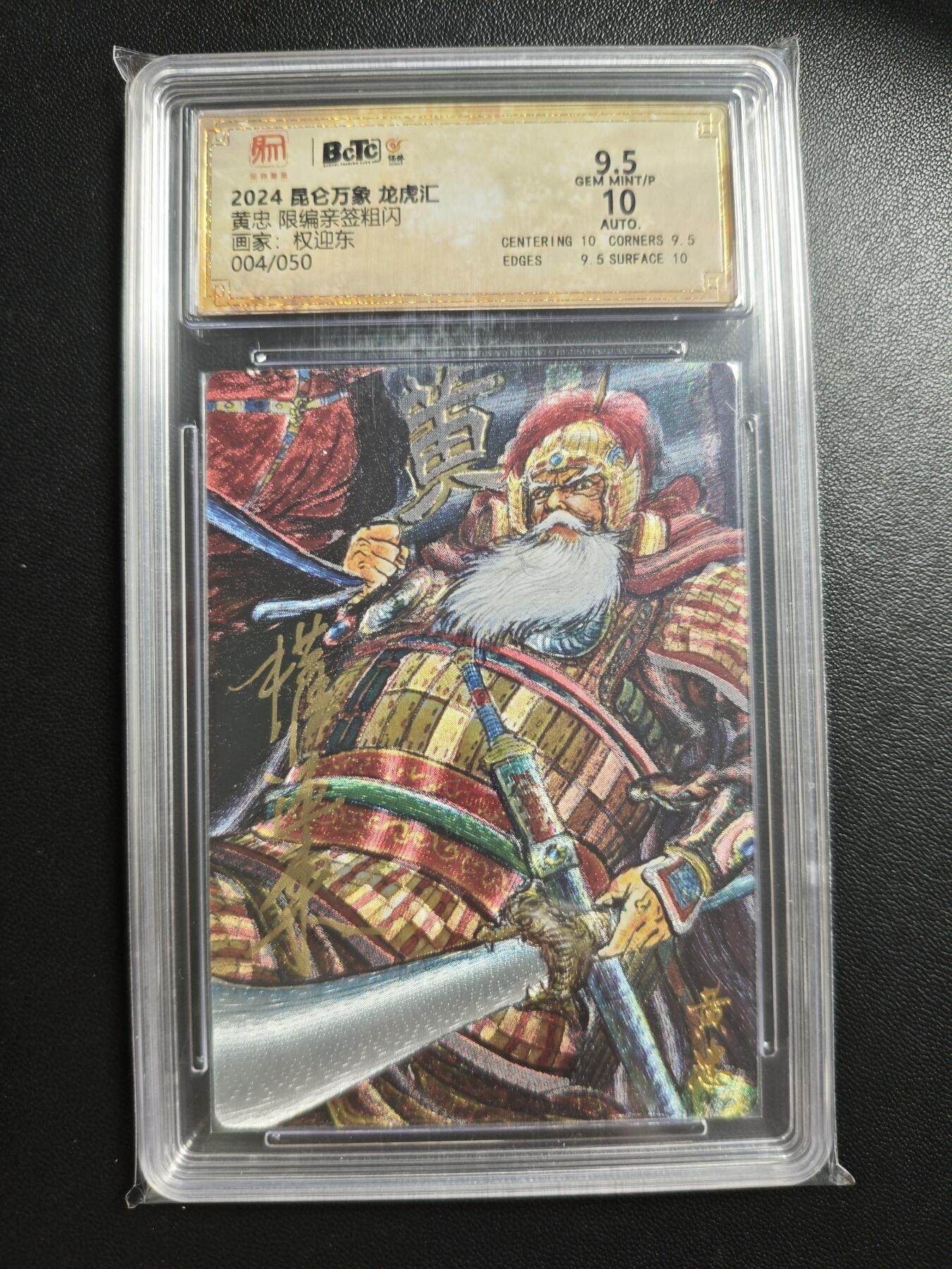 天玑星卡拍第181期《3.26周四截拍》持续收拍收评中 满赠卡需备注