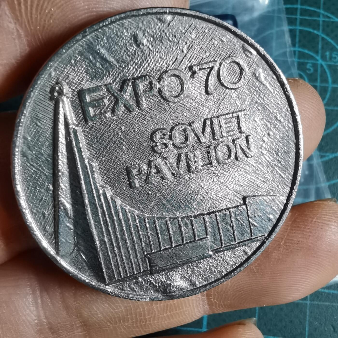 沼泽如烟--第1033场 1970年世博会纪念章