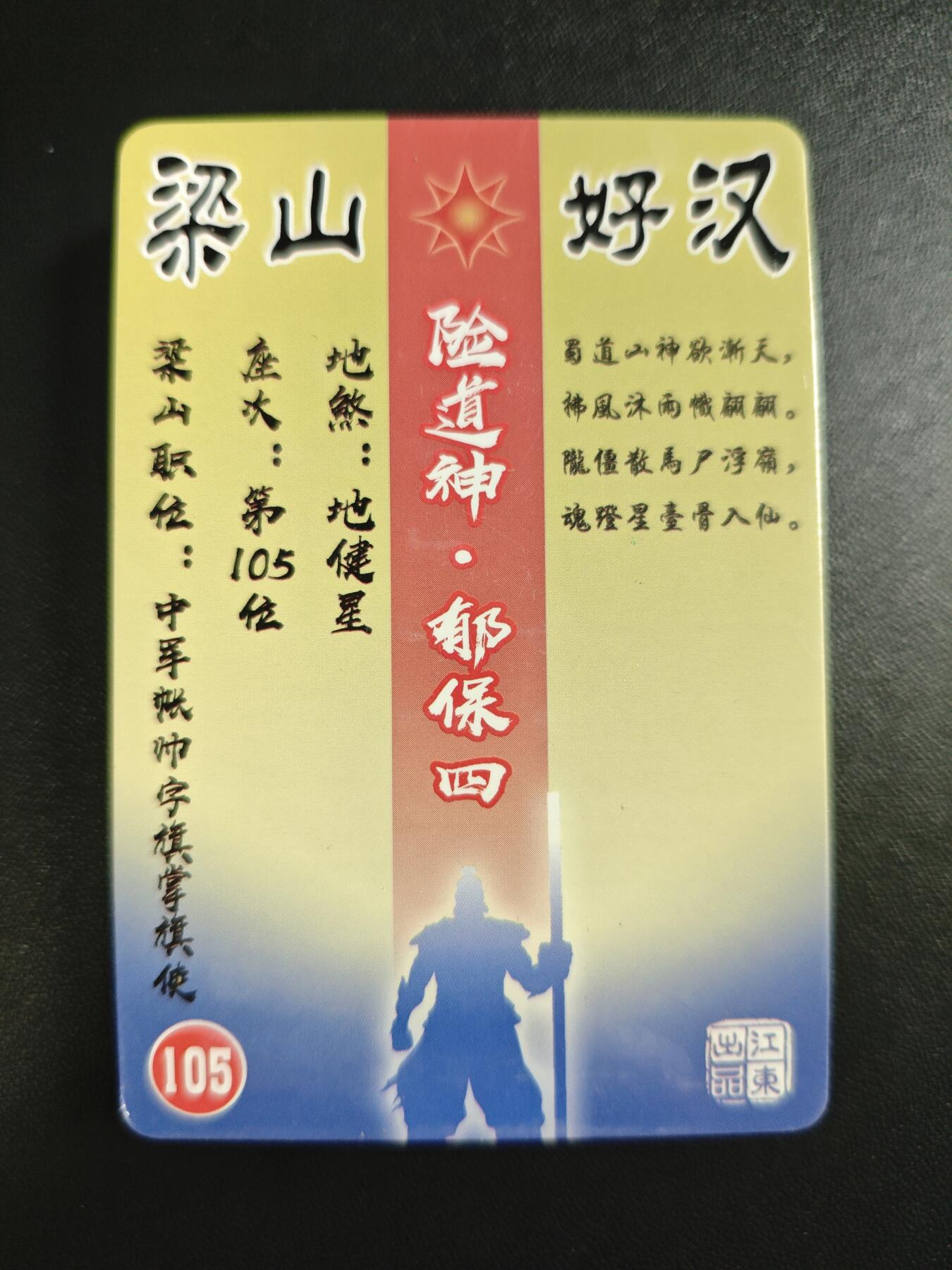 天玑星卡拍第181期《3.26周四截拍》持续收拍收评中 满赠卡需备注