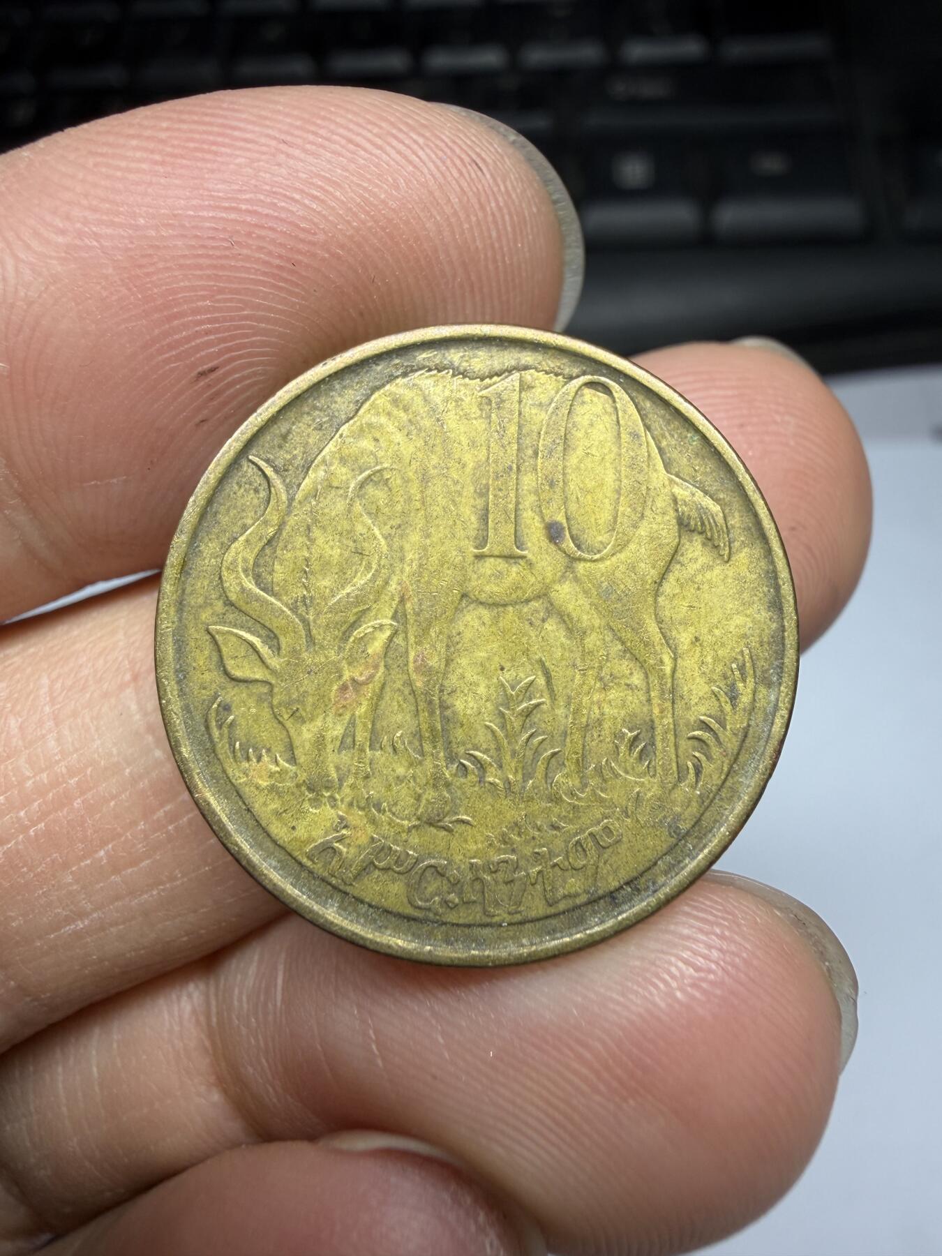 2026年集古藏今外币拍卖第三期-第8场—（总第318拍），可以寄存60天，满160元包邮。