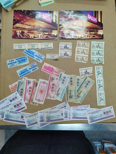 PCAI钱币  24-786  纸币邮票证章古钱铜元小专场 - 一组票据