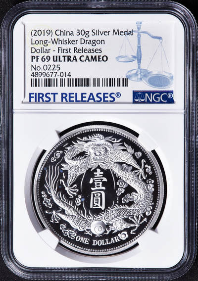 【俄甄集藏】2026年(050)04-01星期三 晚 19:30 全场包邮 - 中国2019年纪念宣三龙洋长须龙1元铸币精制纯银纪念章，NGC PF69UC，首期标，重30克，999银，复刻精美