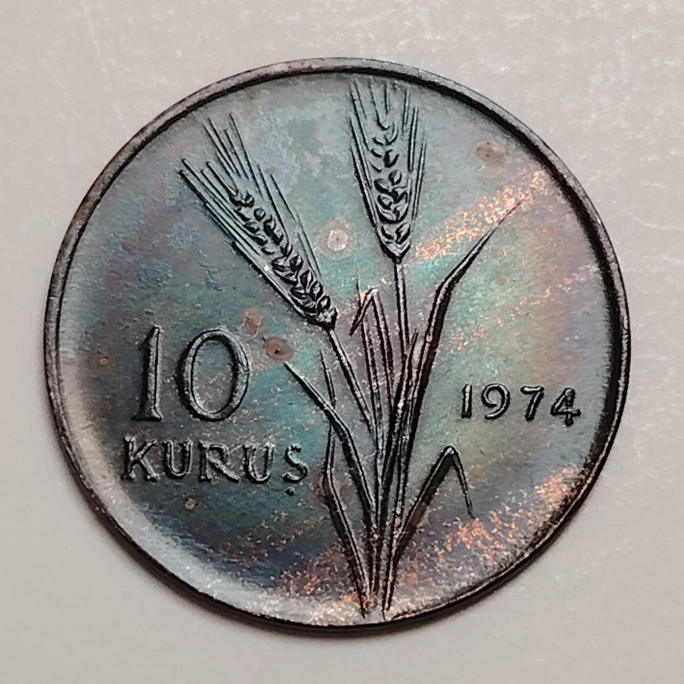 布加迪🐬～世界钱币(上海)🌾第 283 期 /  各国套币和散币 土耳其🇹🇷 1974年 10库鲁斯